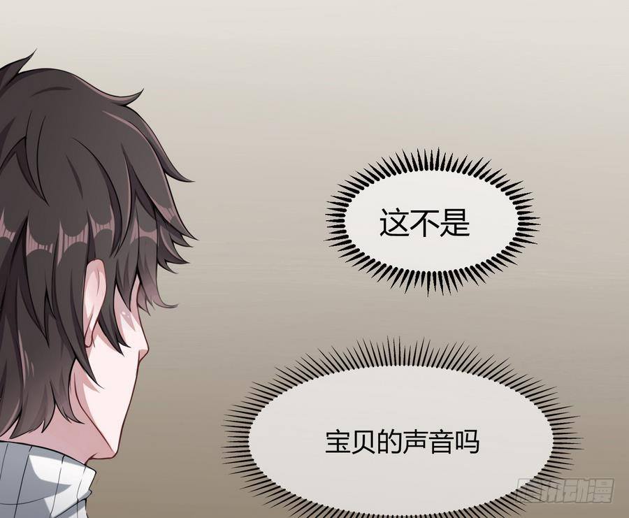 第1话 爱的诱惑56