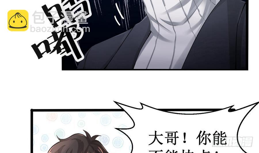 第1话 爱的诱惑6