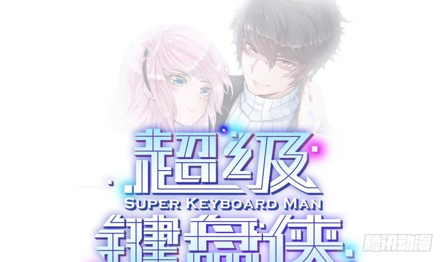 第2话 抓个正着0