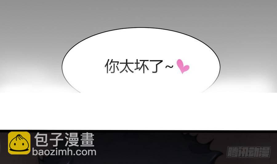 第2话 抓个正着17