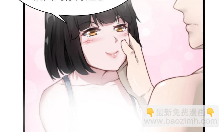 第2话 抓个正着24
