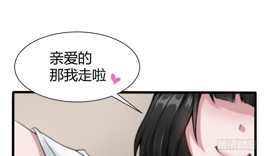 第2话 抓个正着26