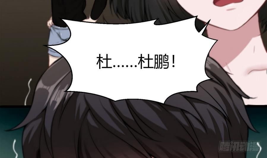 第2话 抓个正着37