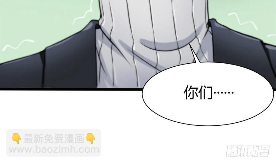 第2话 抓个正着39