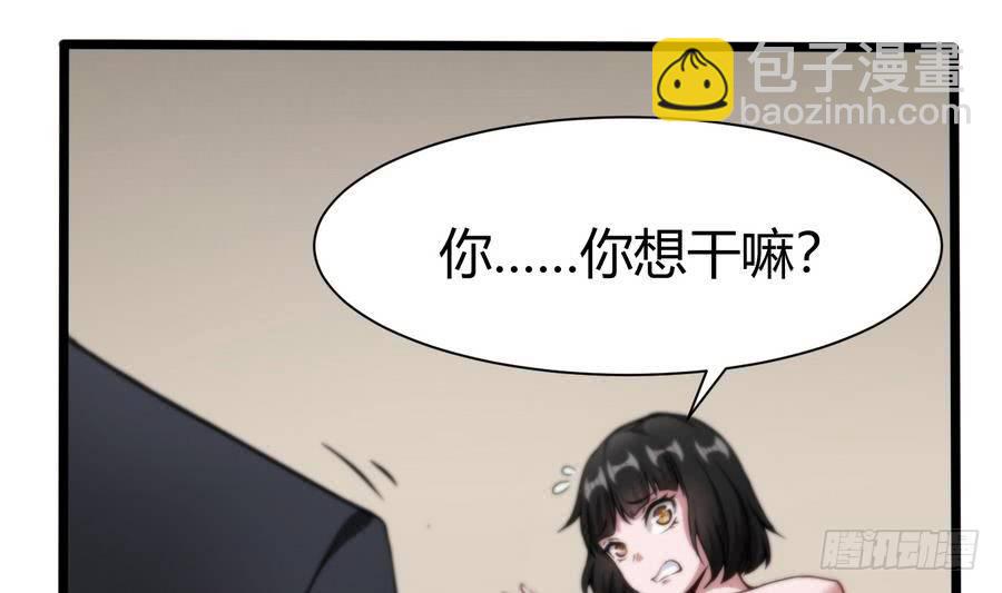 第2话 抓个正着40