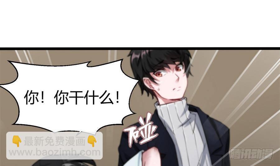 第2话 抓个正着56
