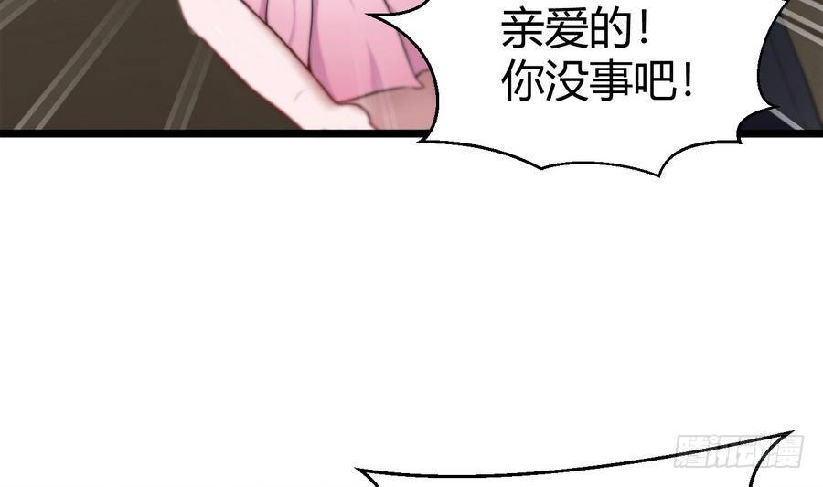 第2话 抓个正着58