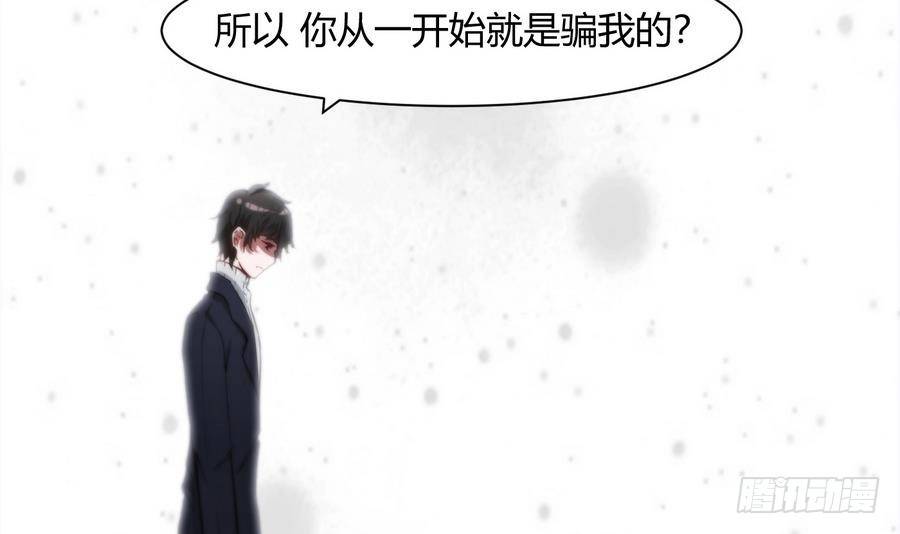 第2话 抓个正着63