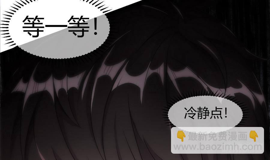 第2话 抓个正着9
