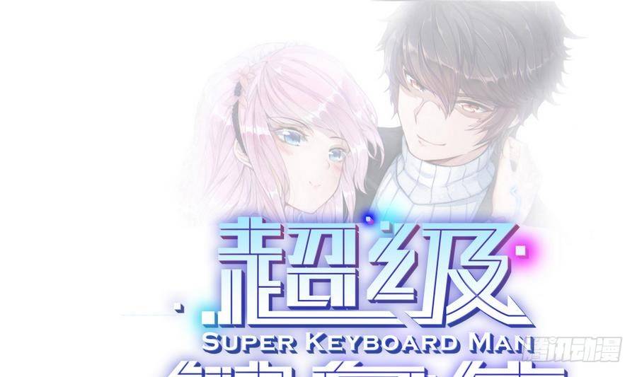 第3话 美梦破灭0