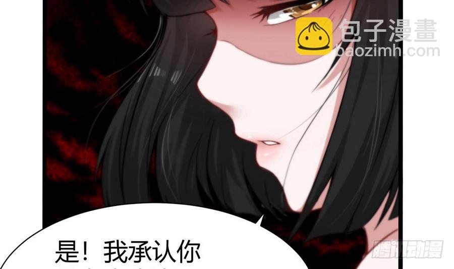 第3话 美梦破灭13