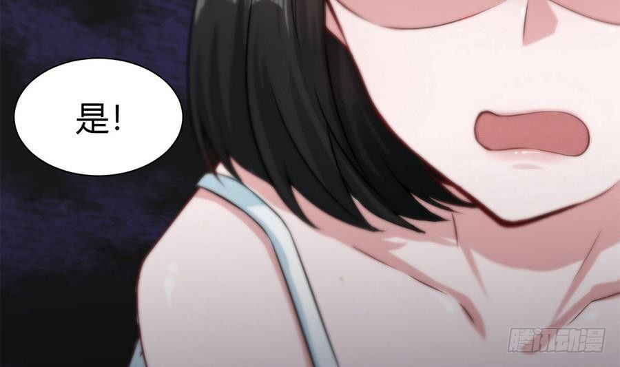 第3话 美梦破灭19