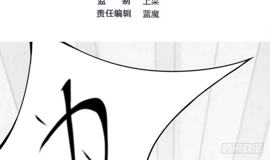 第3话 美梦破灭2