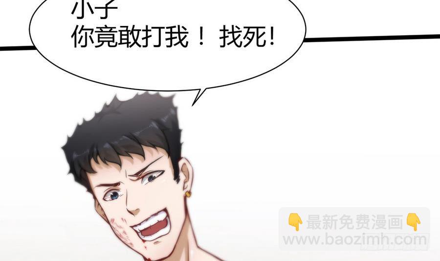 第3话 美梦破灭21