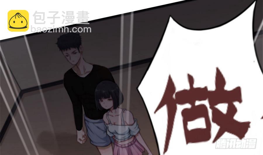 第3话 美梦破灭25