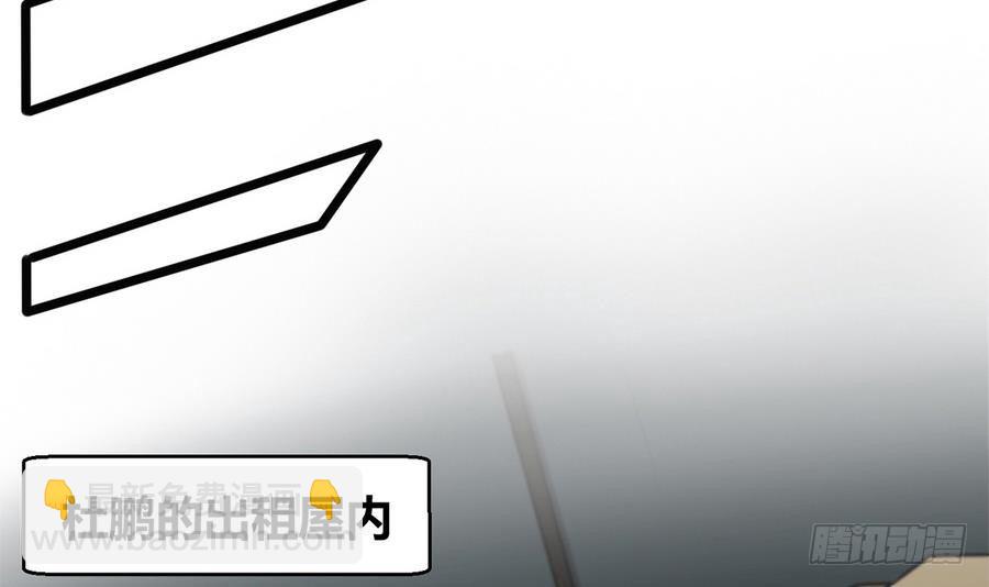 第3话 美梦破灭29