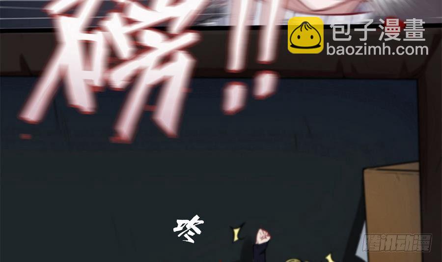 第3话 美梦破灭52