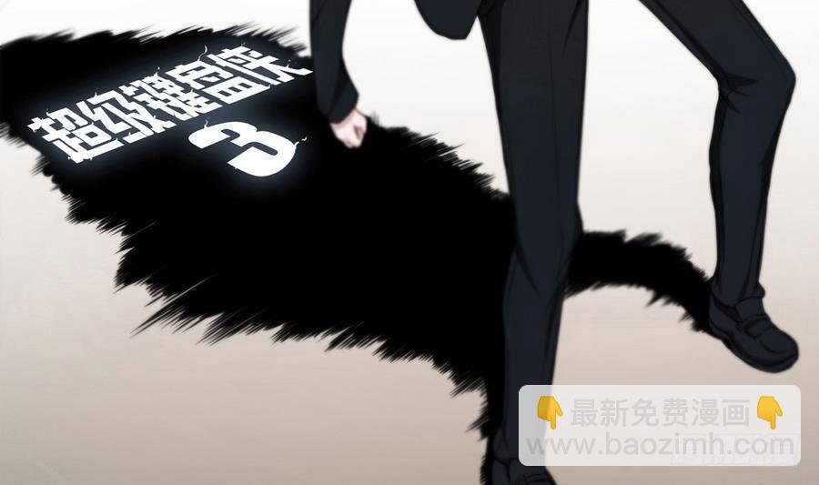 第3话 美梦破灭6