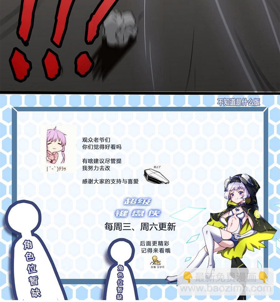 第3话 美梦破灭75