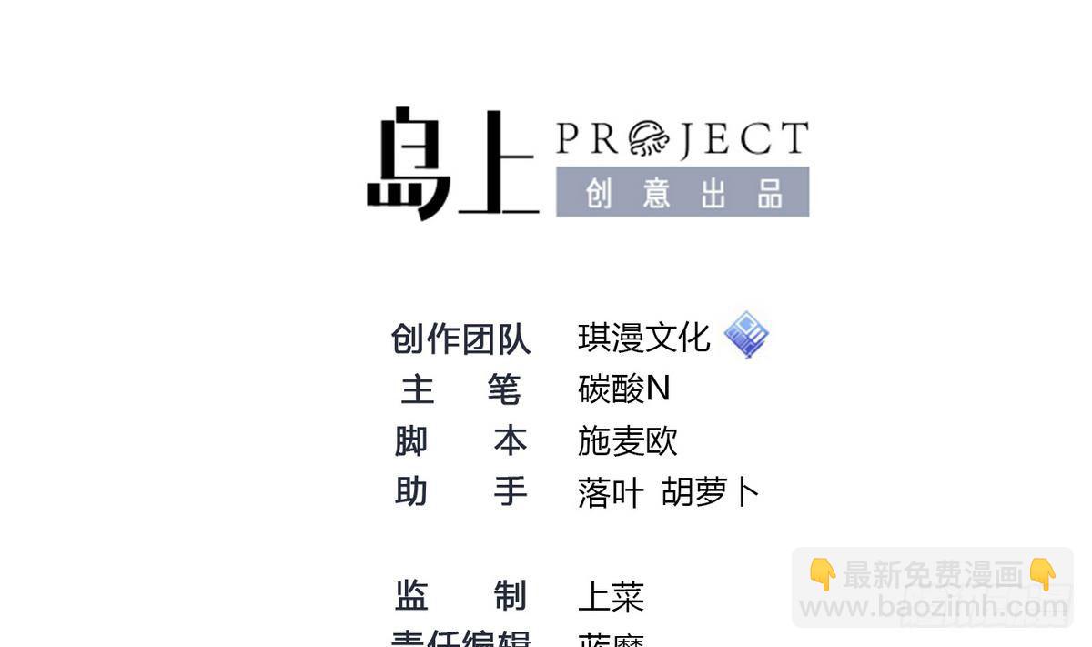第4话 小柒1