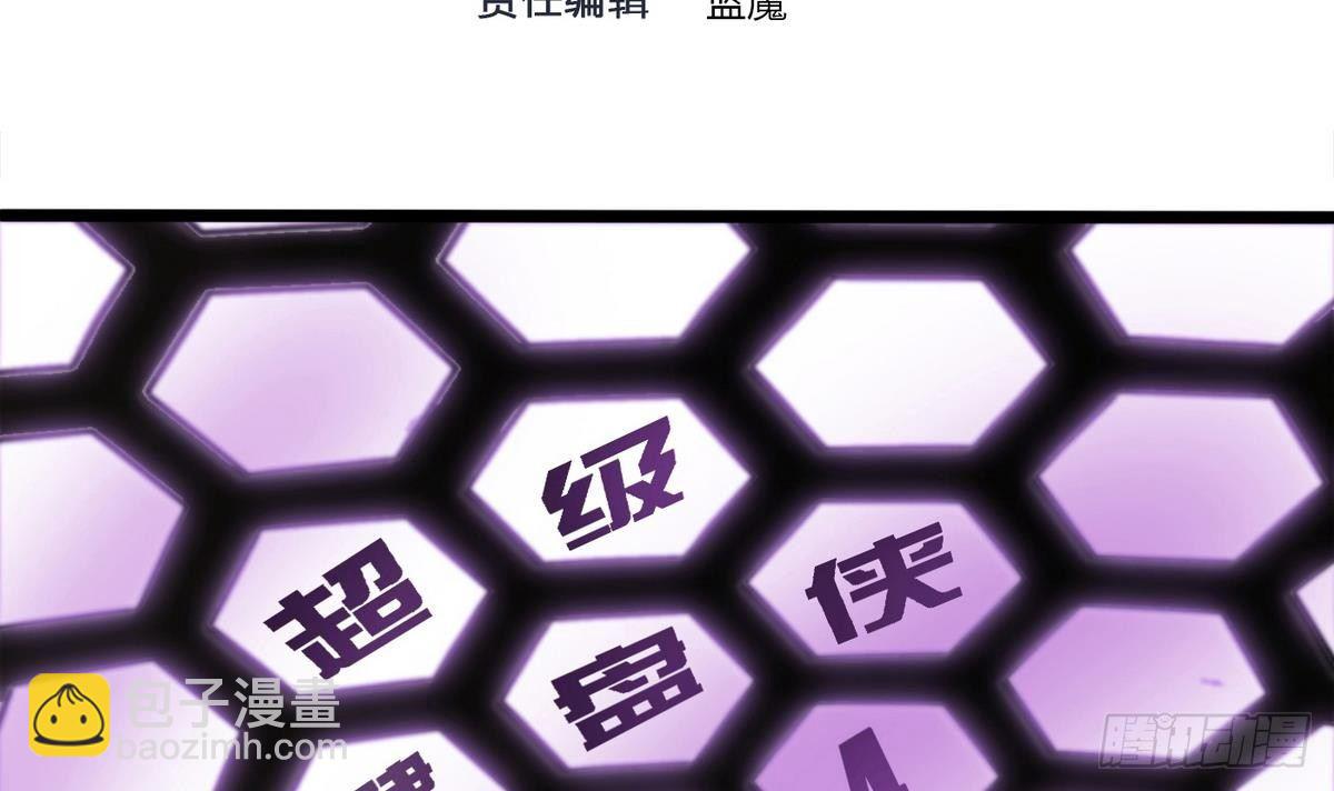 第4话 小柒2