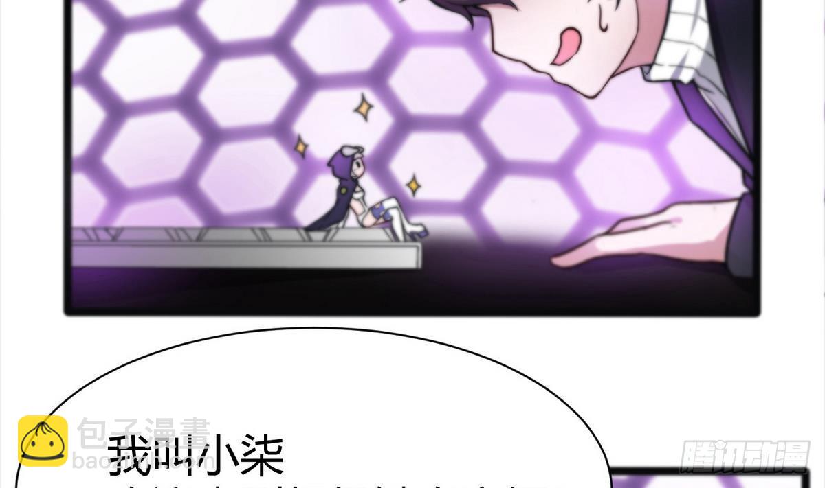第4话 小柒28