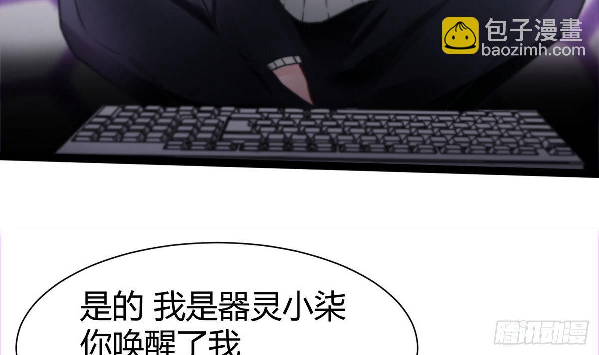 第4话 小柒44