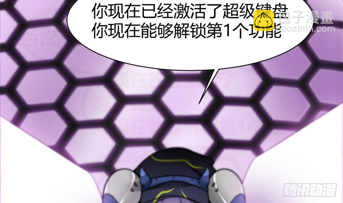 第4话 小柒54