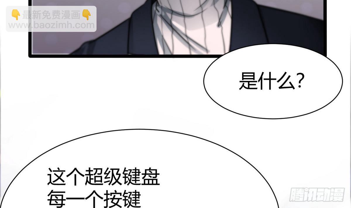 第4话 小柒59