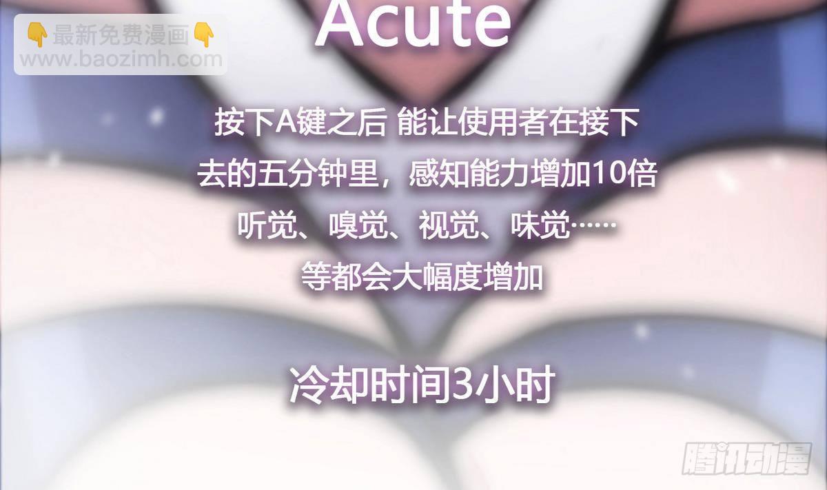 第4话 小柒62