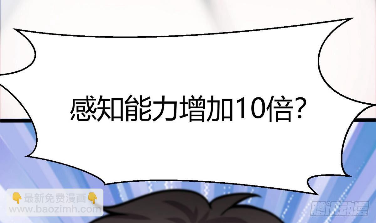 第4话 小柒63