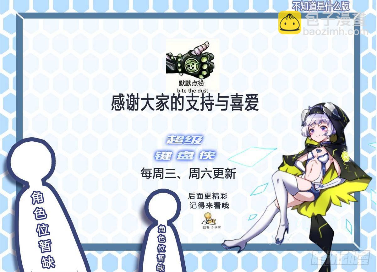 第4话 小柒66