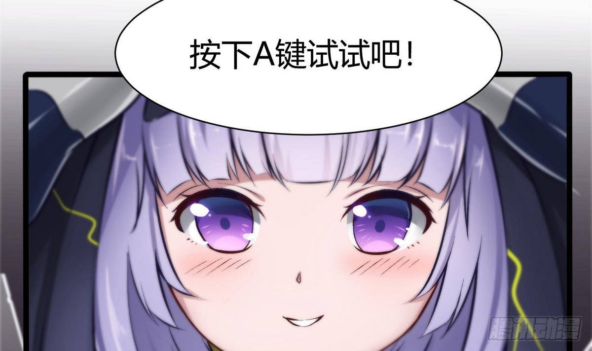 第5话 测试26