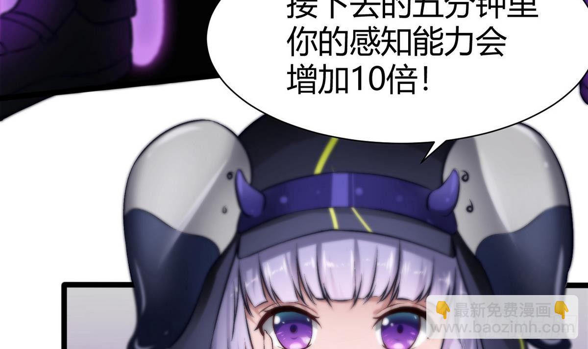 第5话 测试35