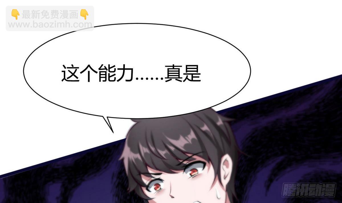 第5话 测试55
