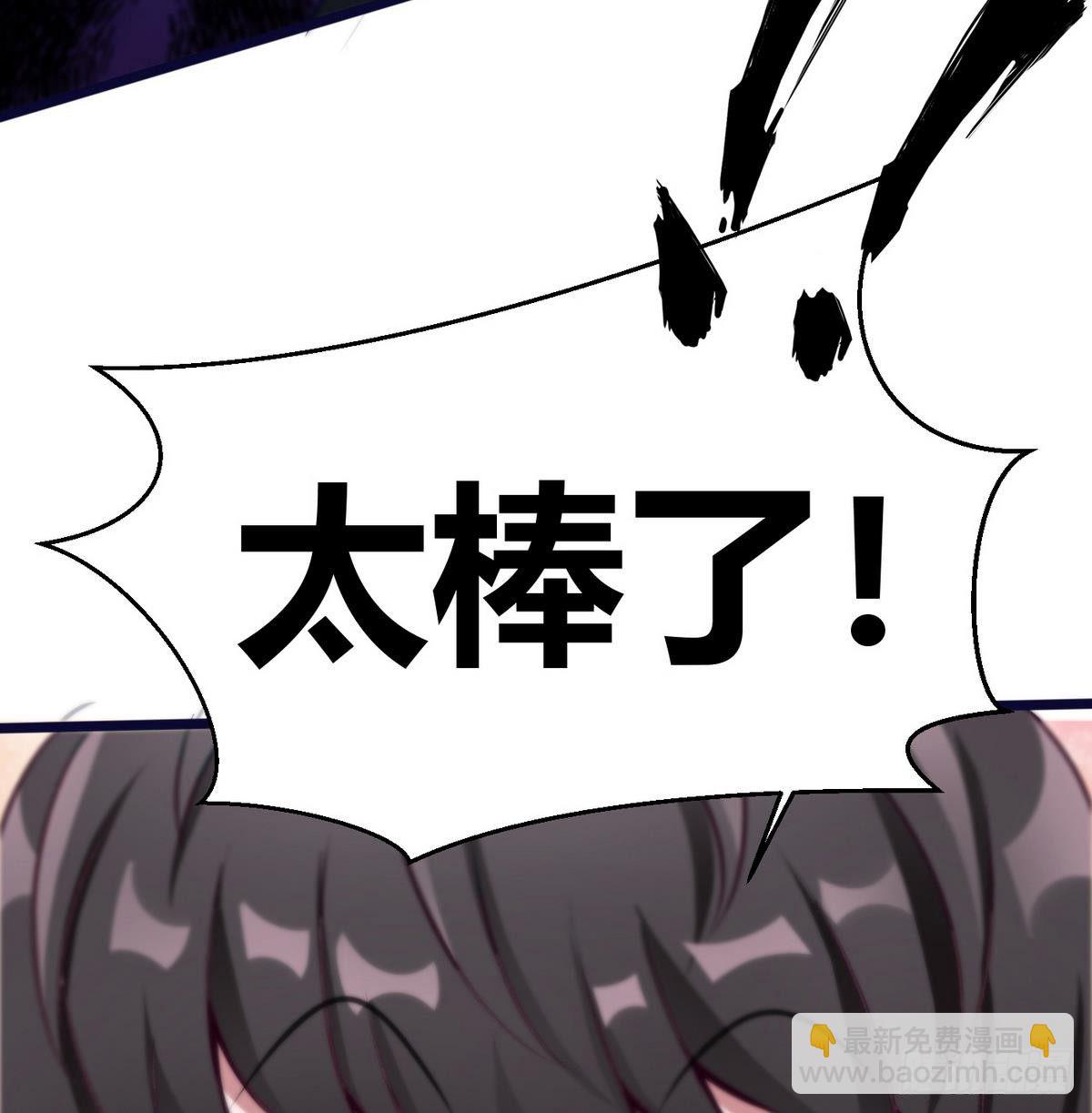 第5话 测试58