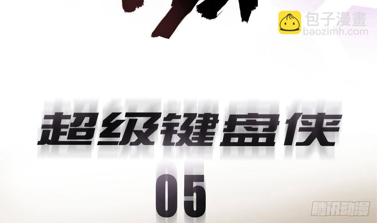 第5话 测试6