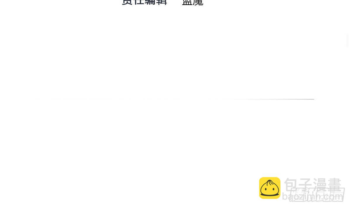 第7话 任务系统2