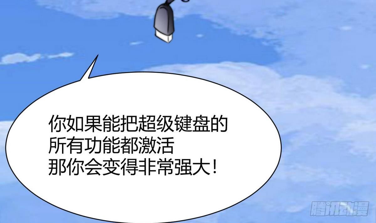 第7话 任务系统31