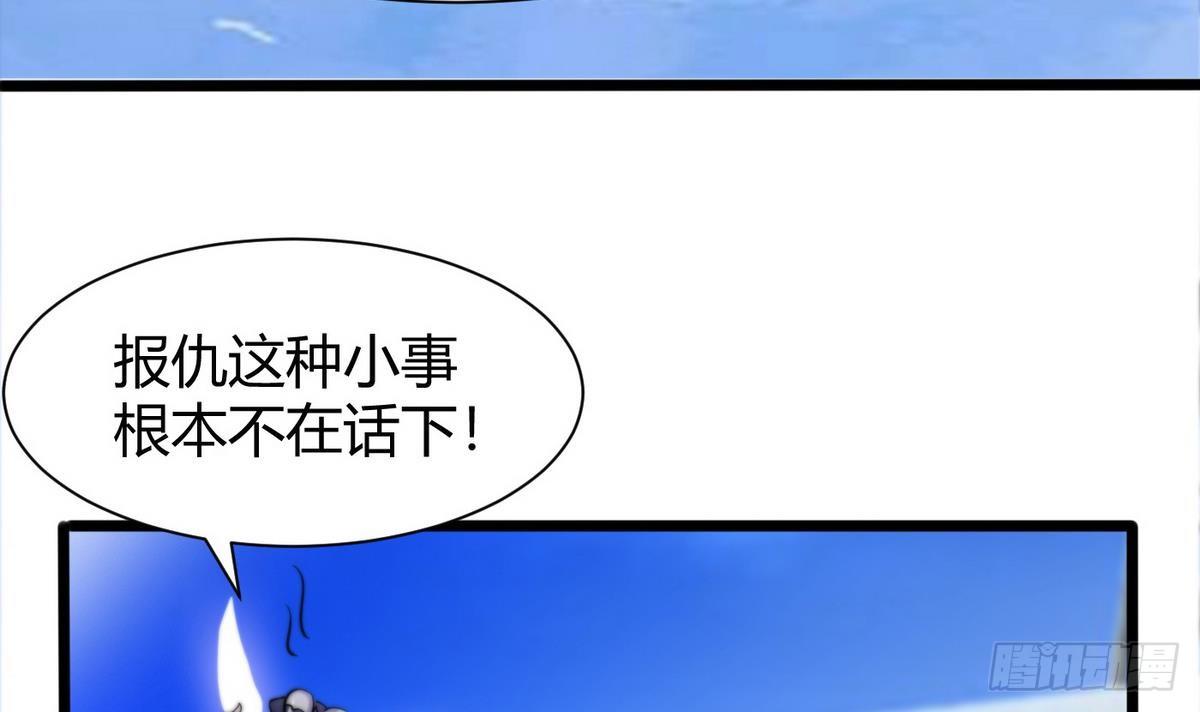 第7话 任务系统32