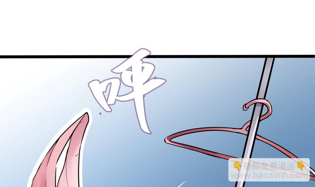 第7话 任务系统54