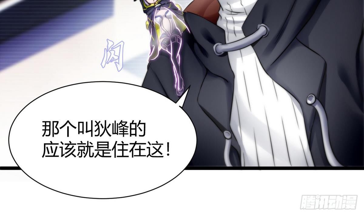 第7话 任务系统9