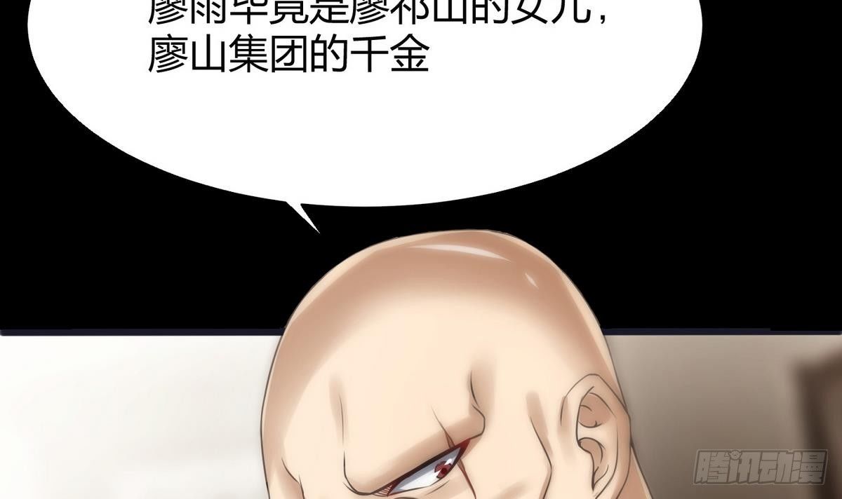 第9话 正义的决定23