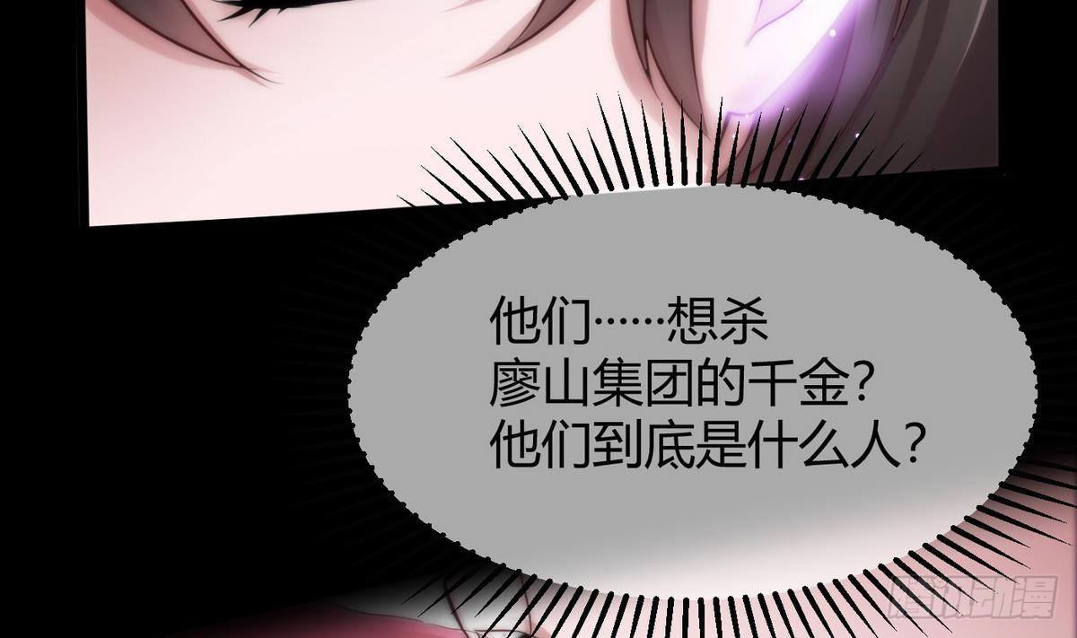 第9话 正义的决定28