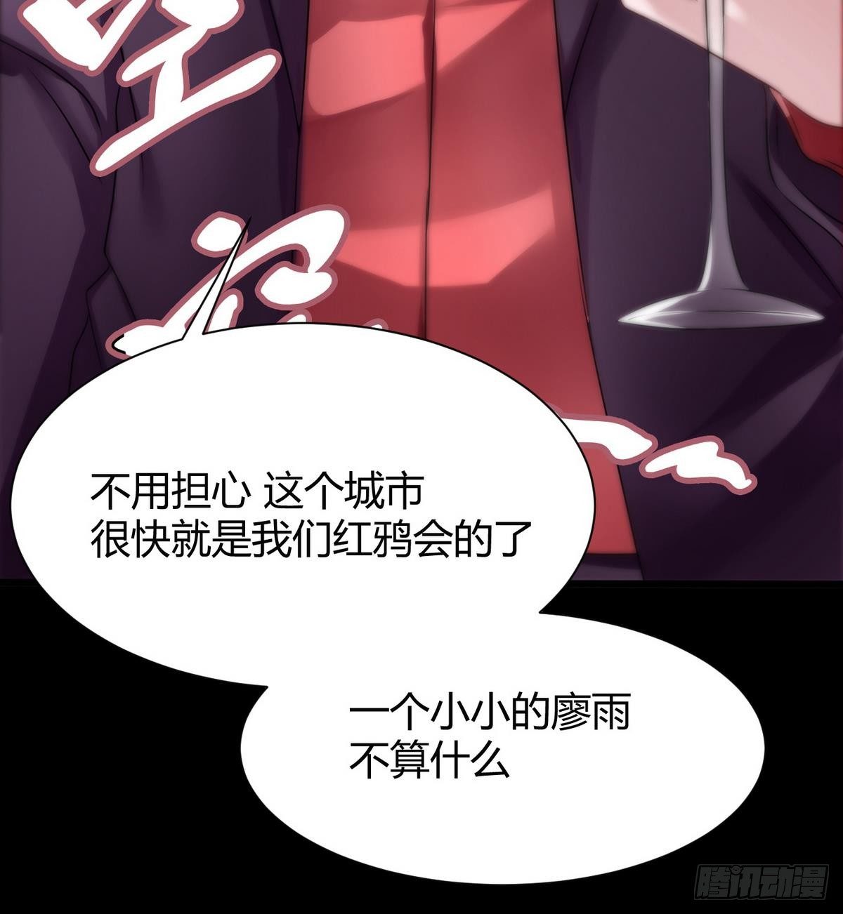第9话 正义的决定32