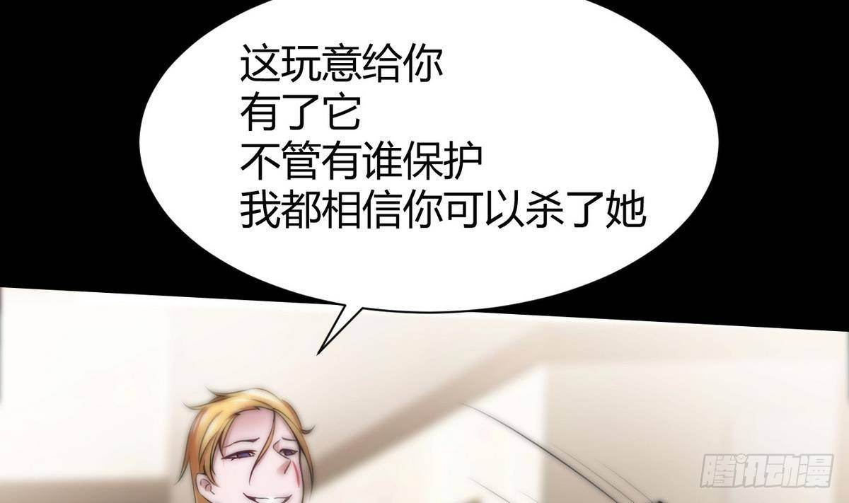 第9话 正义的决定37