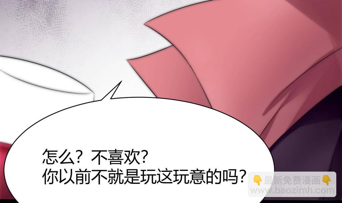 第9话 正义的决定49