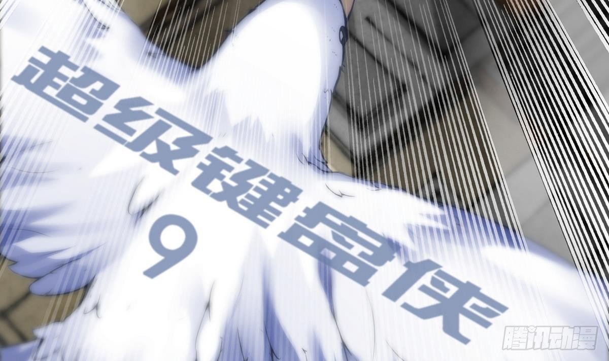 第9话 正义的决定5