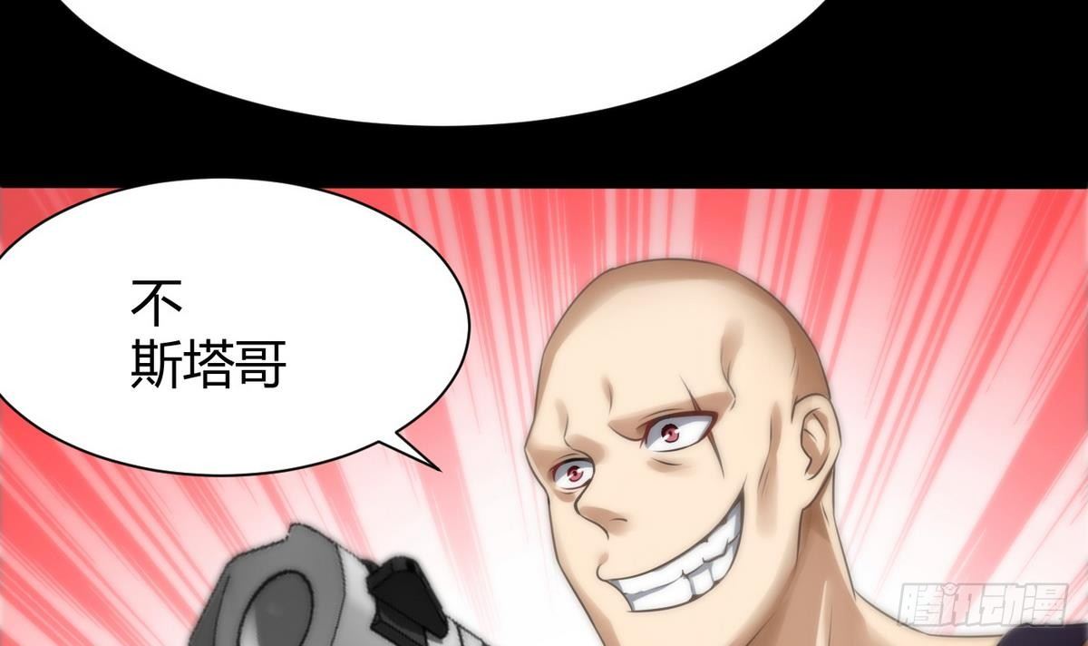 第9话 正义的决定54