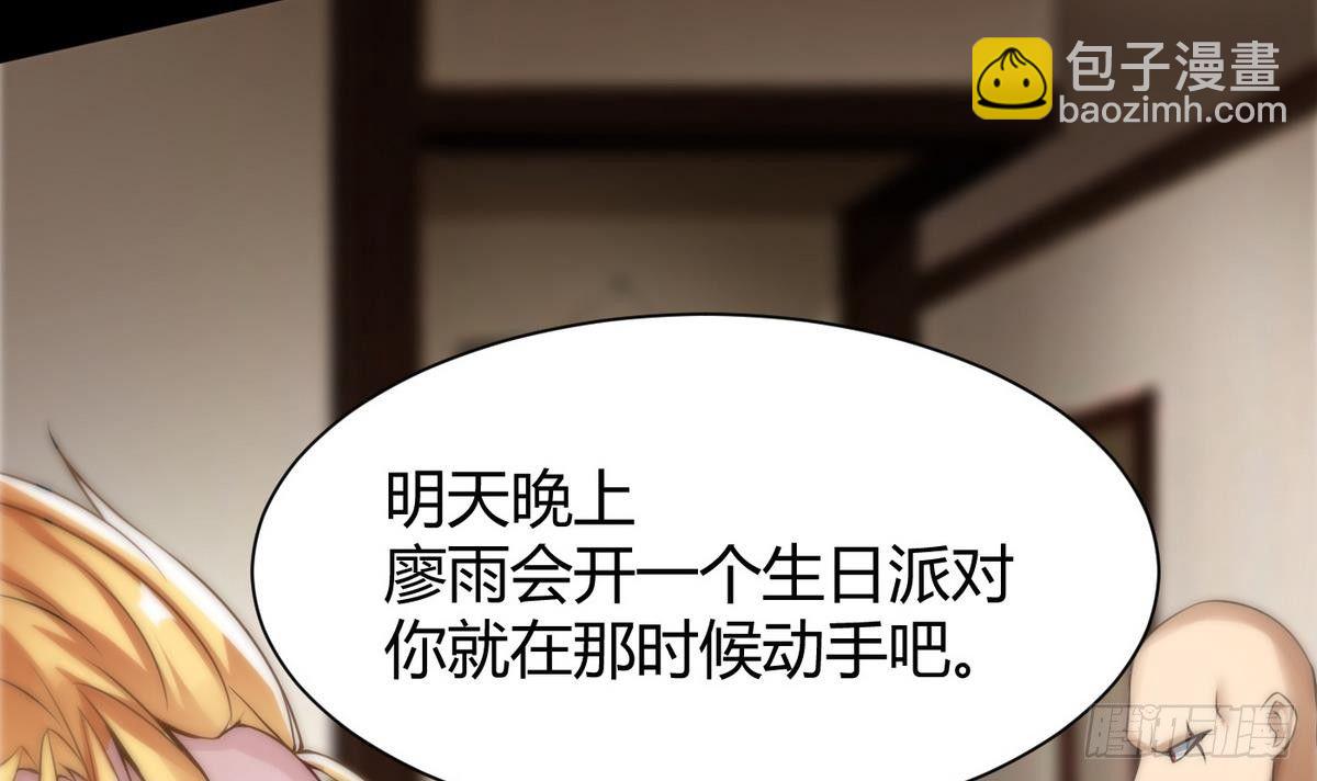 第9话 正义的决定57